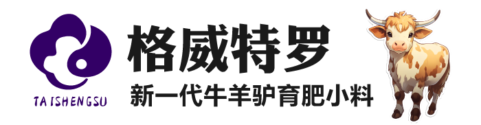 郑州市金水区萌吃萌长饲料销售经营部