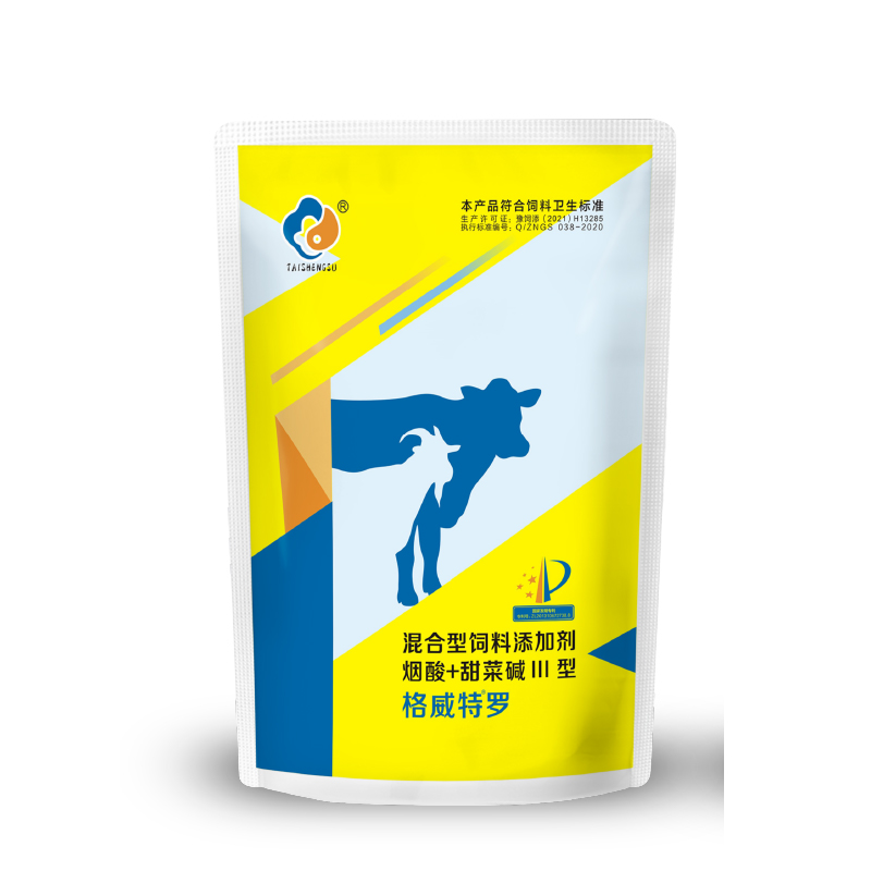 格威特罗