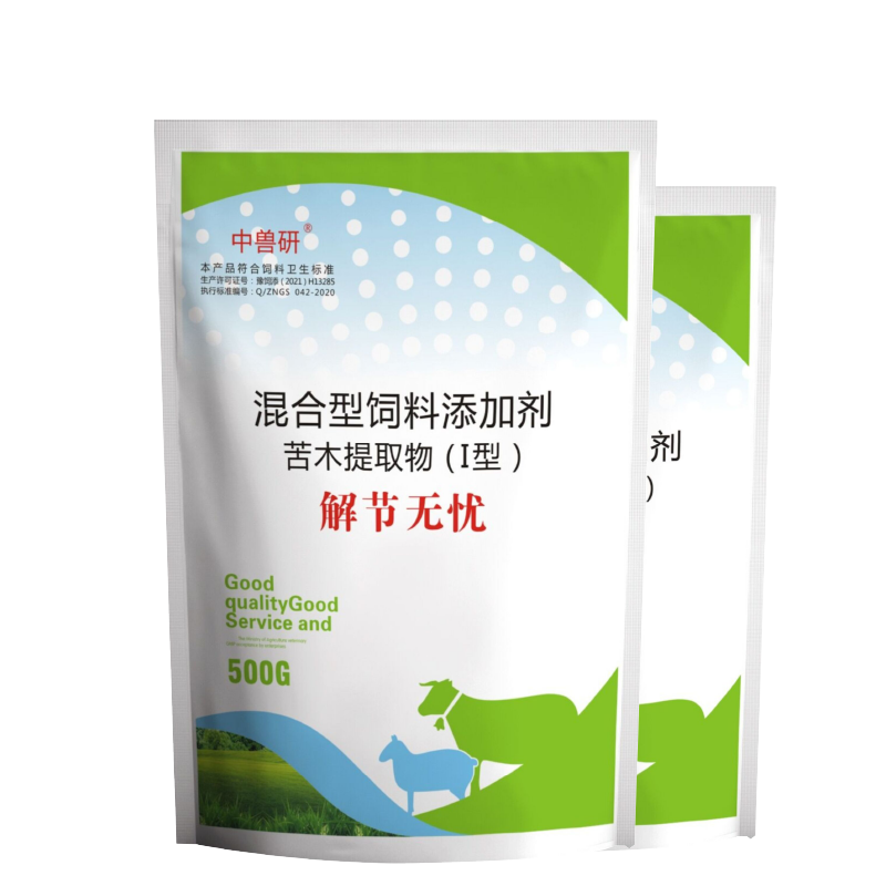 解节无忧