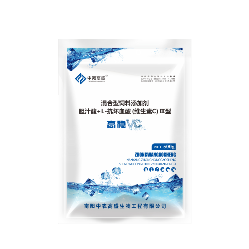 高稳VC