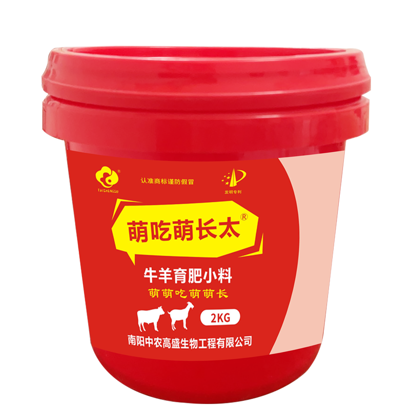 萌吃萌长太